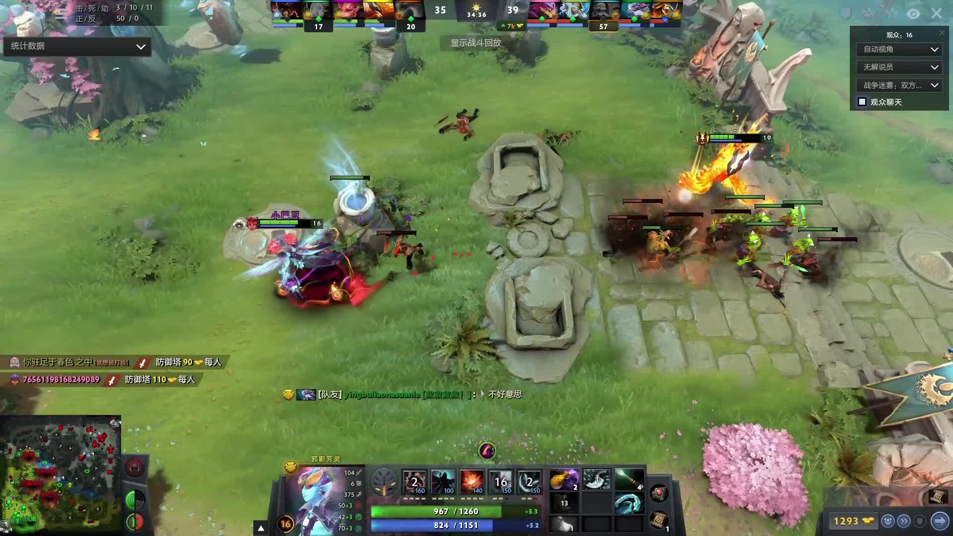 整的体验 整的体验