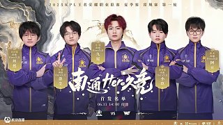 第67分钟 第67分钟