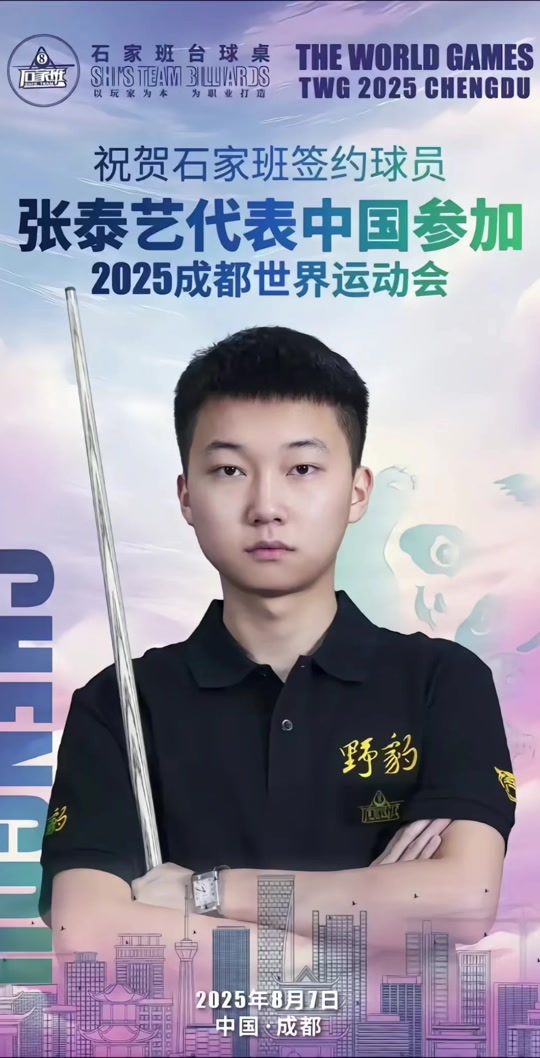 科学 科学