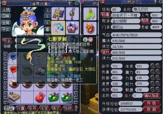 据传 据传