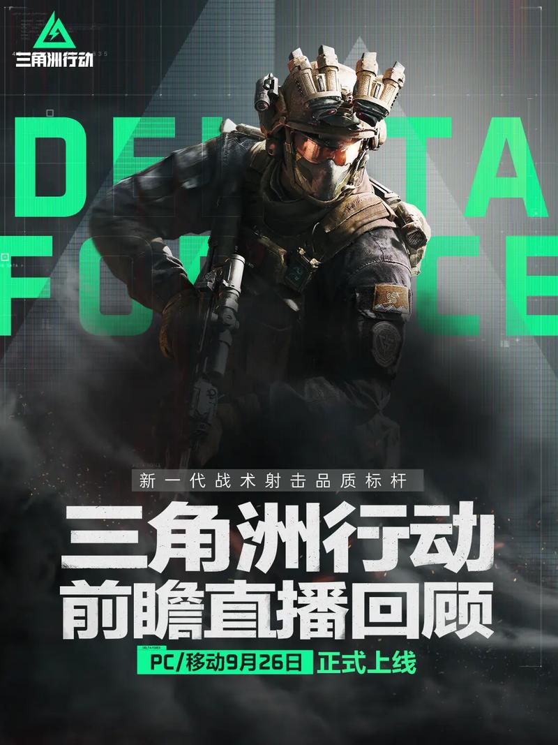 步慢半步